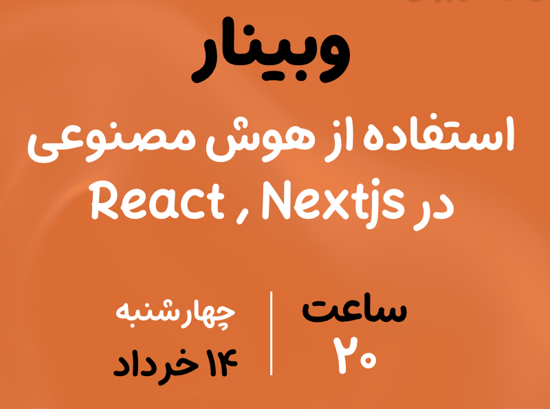 Screenshot 1404 03 11 at 13.29.48