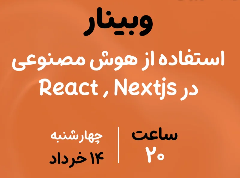 Screenshot 1404 03 11 at 13.29.48
