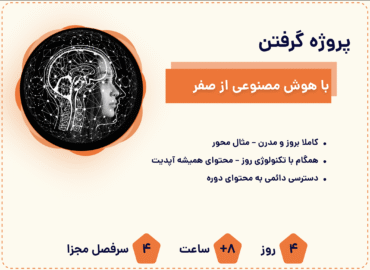 Screenshot 1404 05 02 at 01.32.43